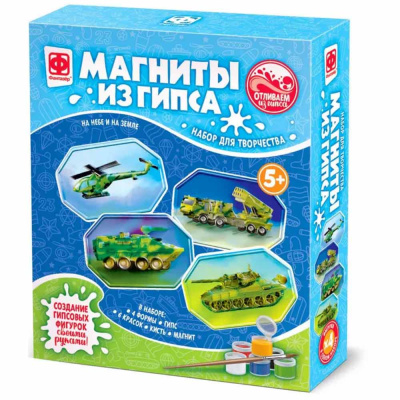 Магниты из гипса 4 в 1 В небе и на земле Фантазер 707711 1